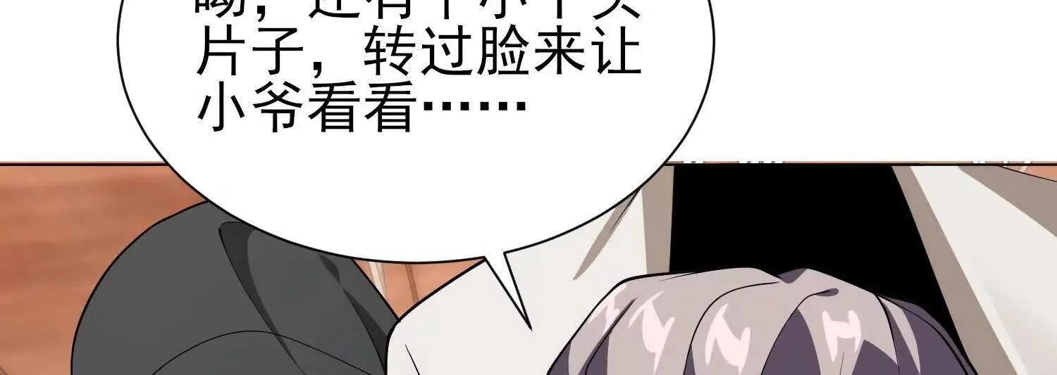 18黑鸦死斗场21