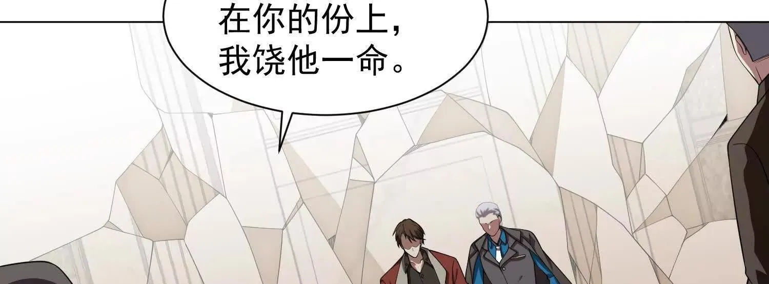 14他好像变得不一样了……66