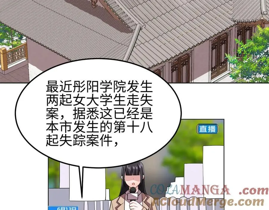 36空灵根48