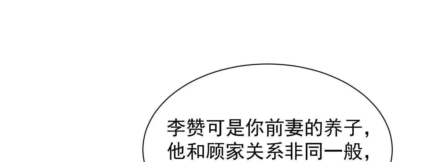 14他好像变得不一样了……120