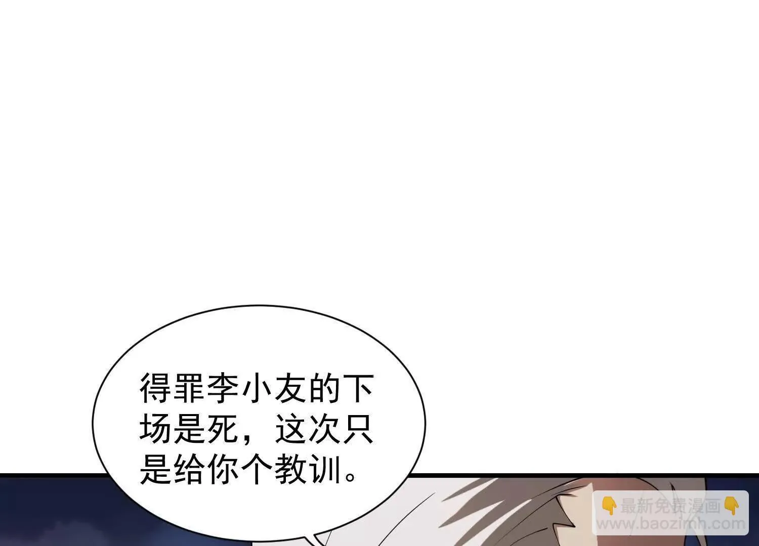 14他好像变得不一样了……107