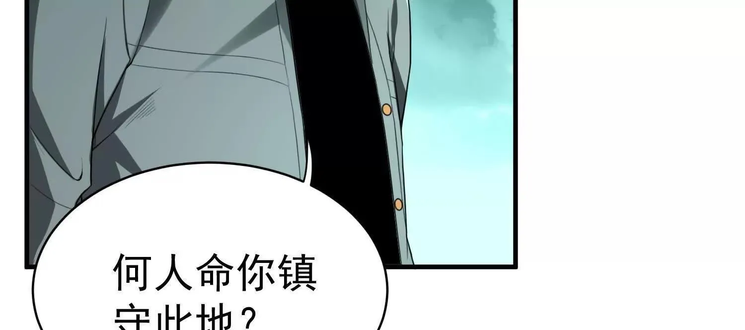 25守护灵眼的封印兽70