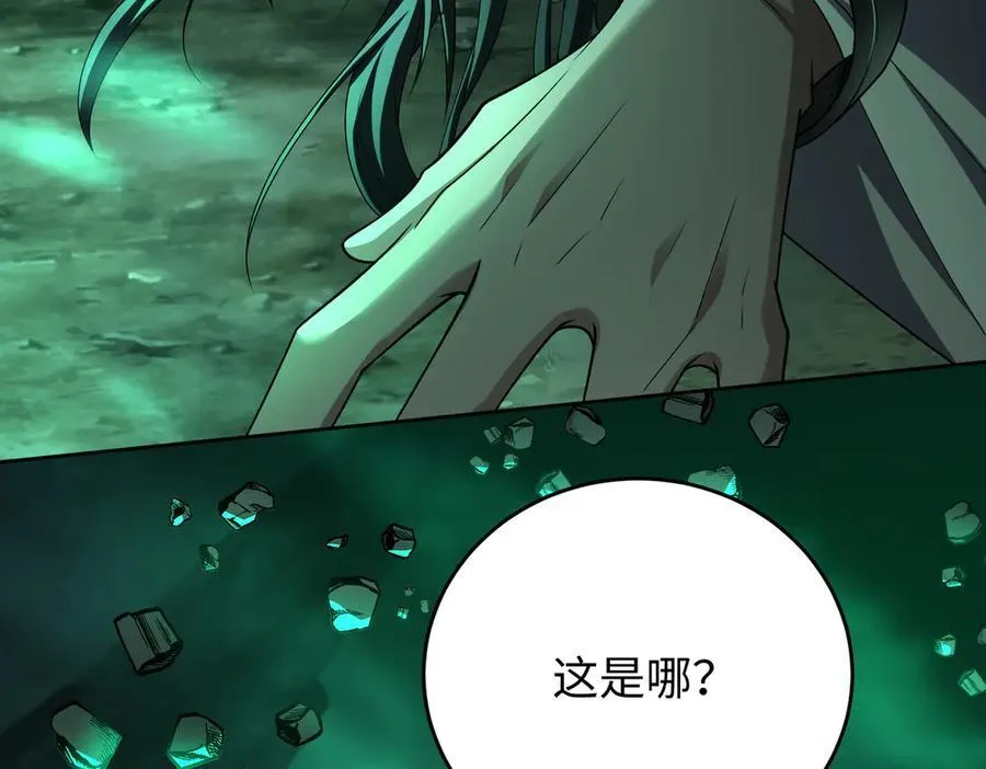 39心魔！23