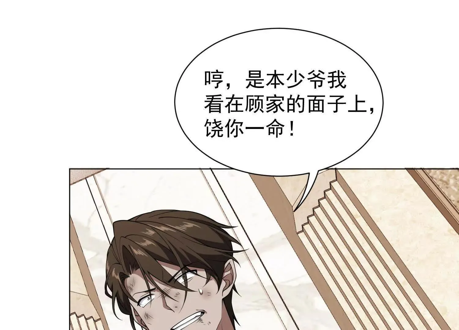 14他好像变得不一样了……69