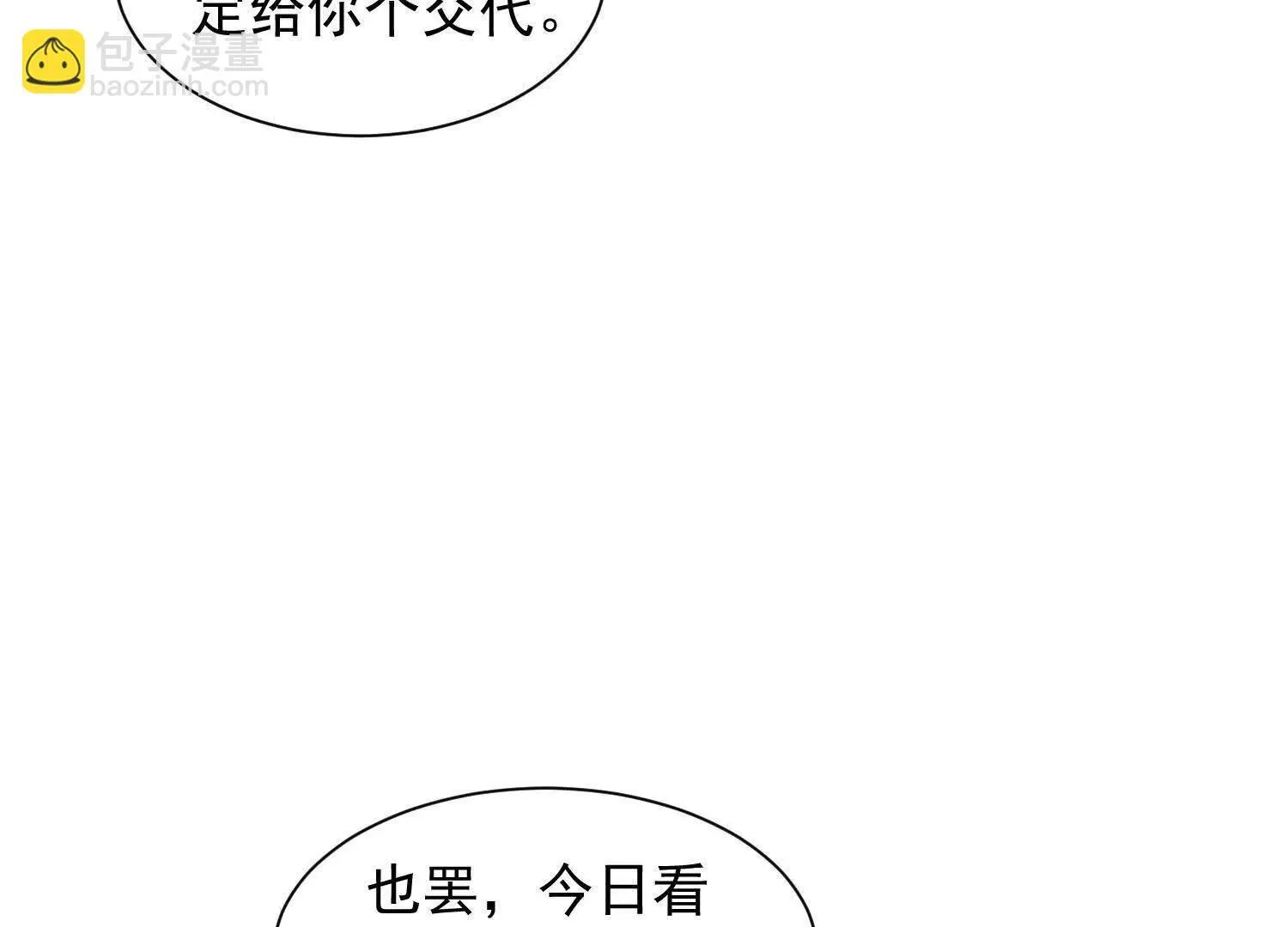 14他好像变得不一样了……65