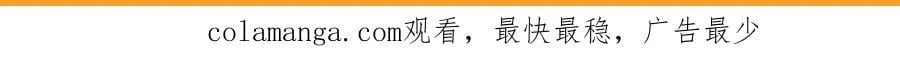 46小家伙，你终于来了！155