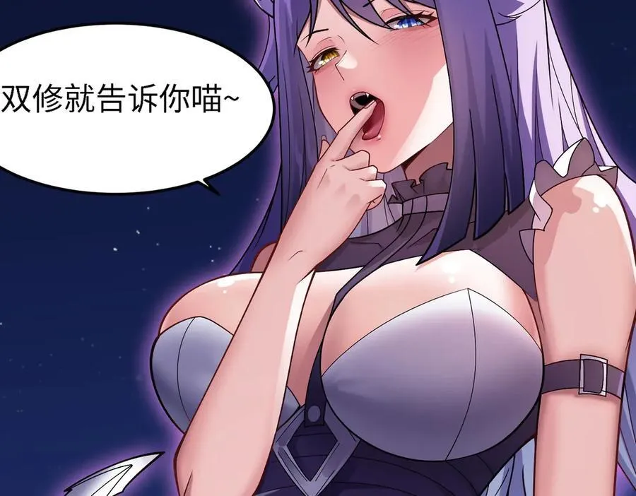 32和本喵双修，本喵就告诉你哦~82
