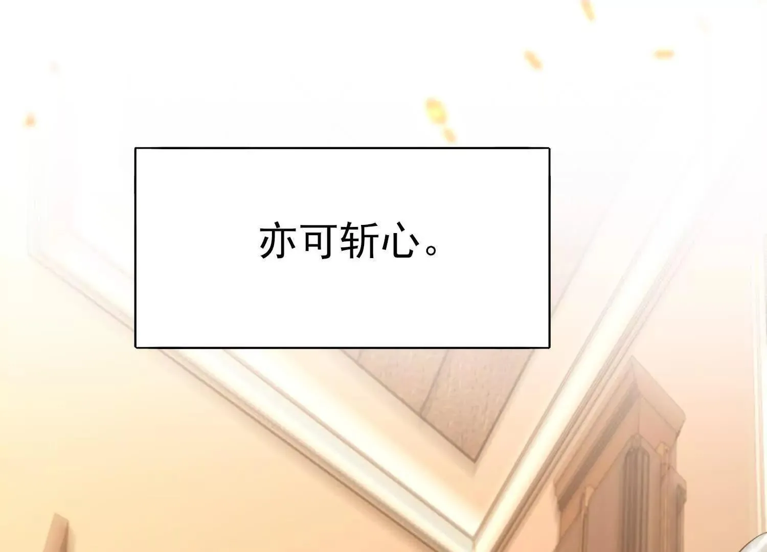 13觉虚剑式133