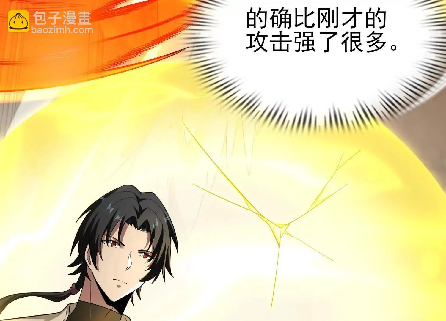 13觉虚剑式93