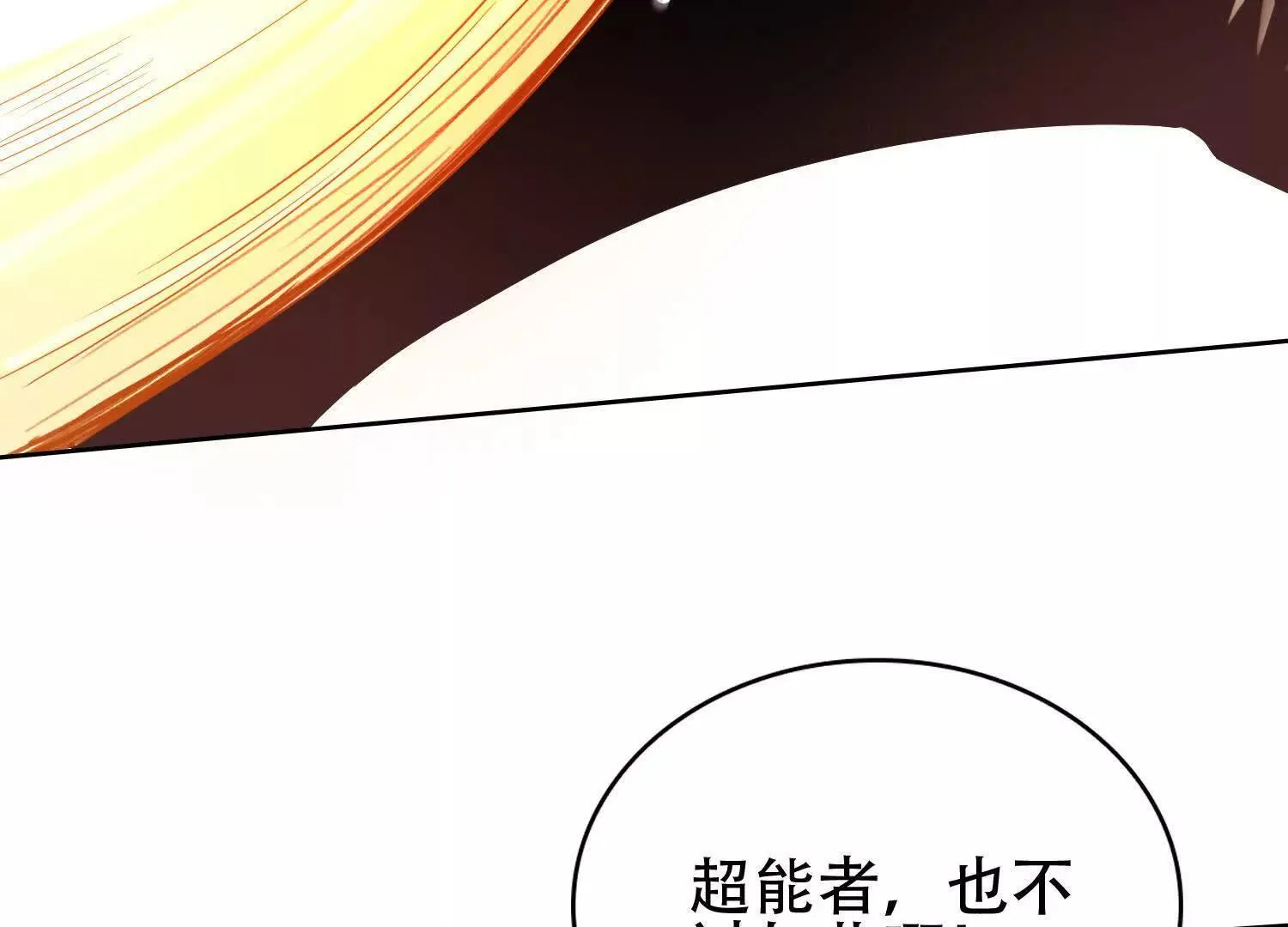 02天生道体86