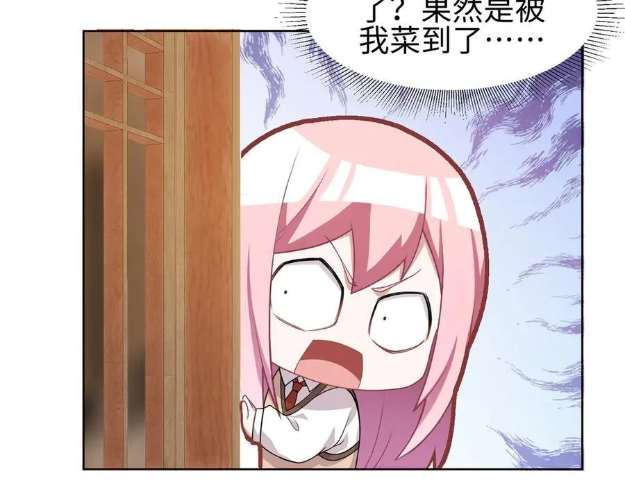 36空灵根55