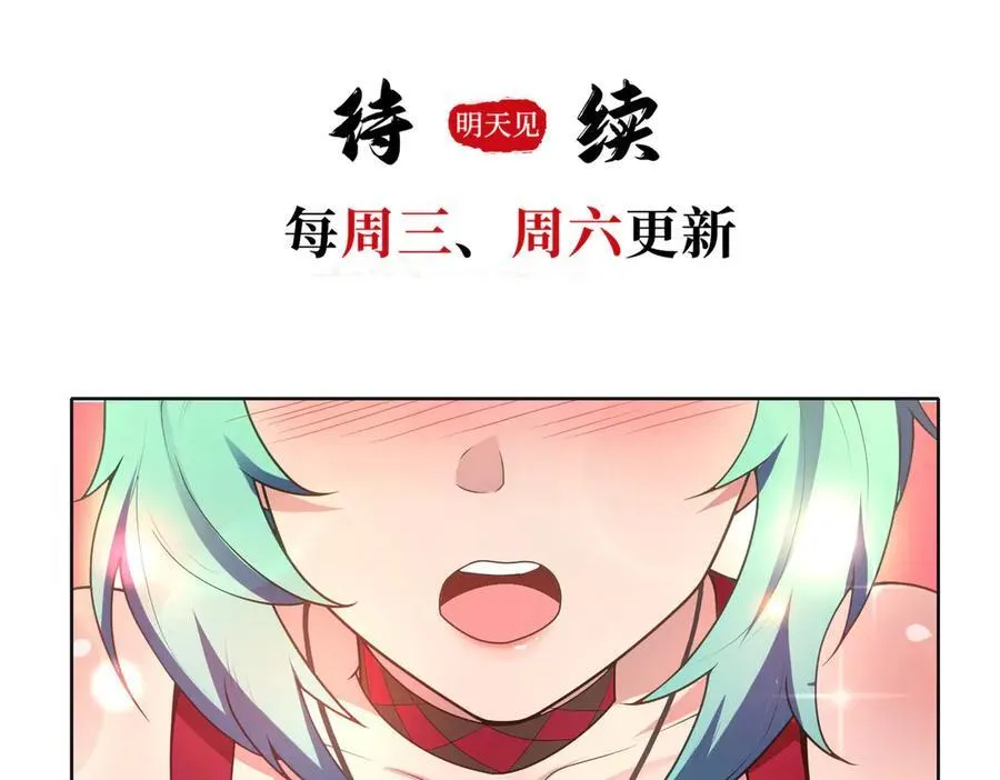 40火德真身134
