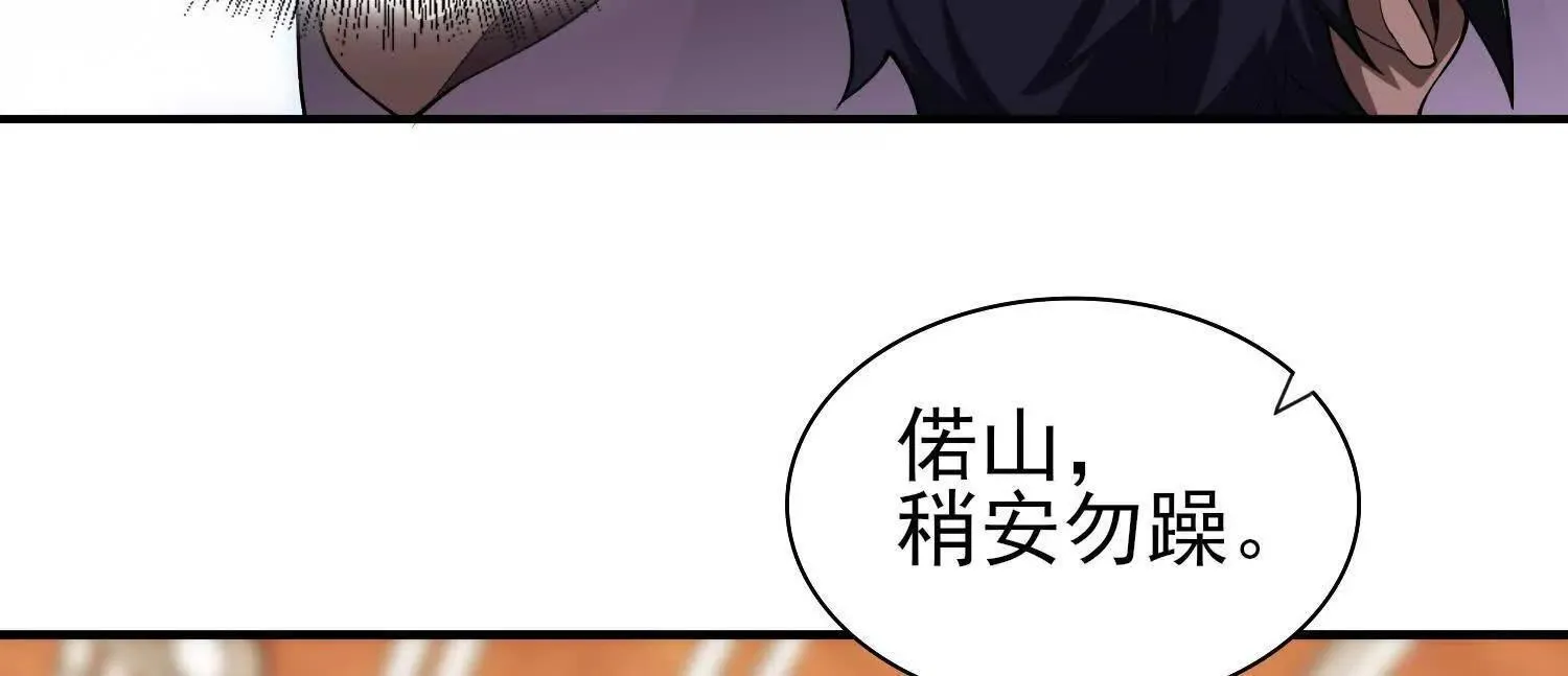18黑鸦死斗场41