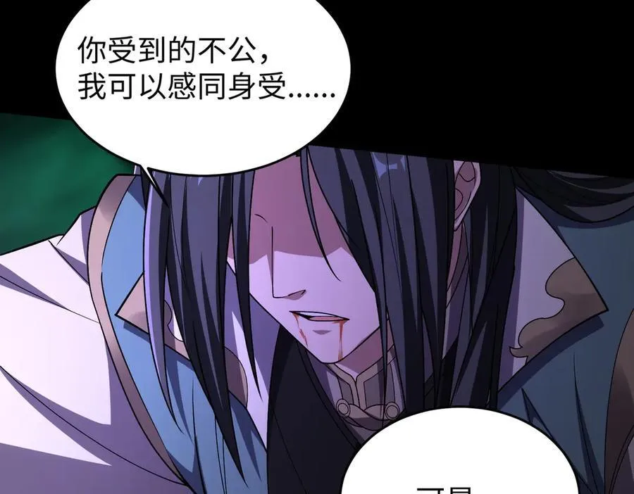 39心魔！89