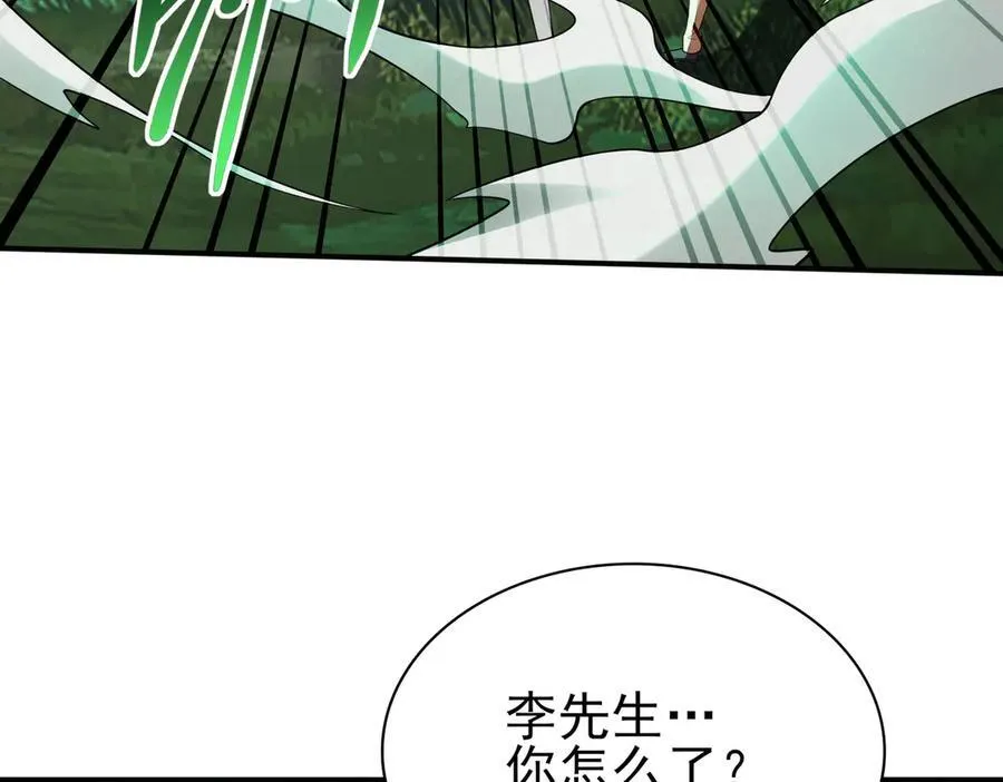 33大嫂：混蛋你找死！62