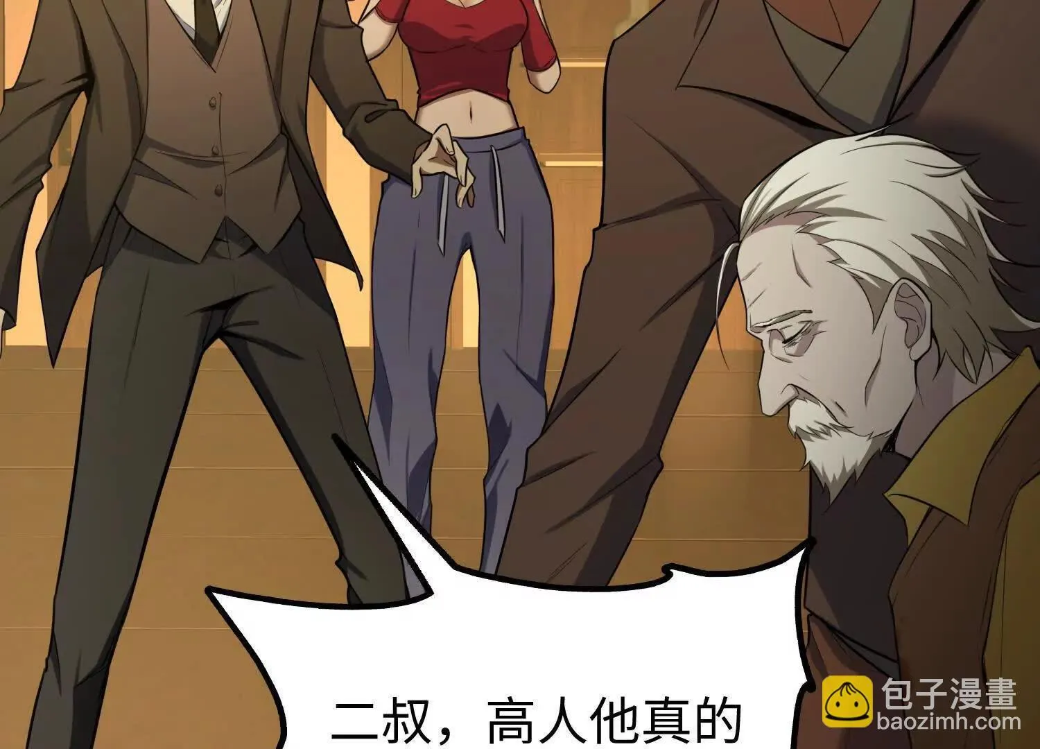 08顾闻病危62