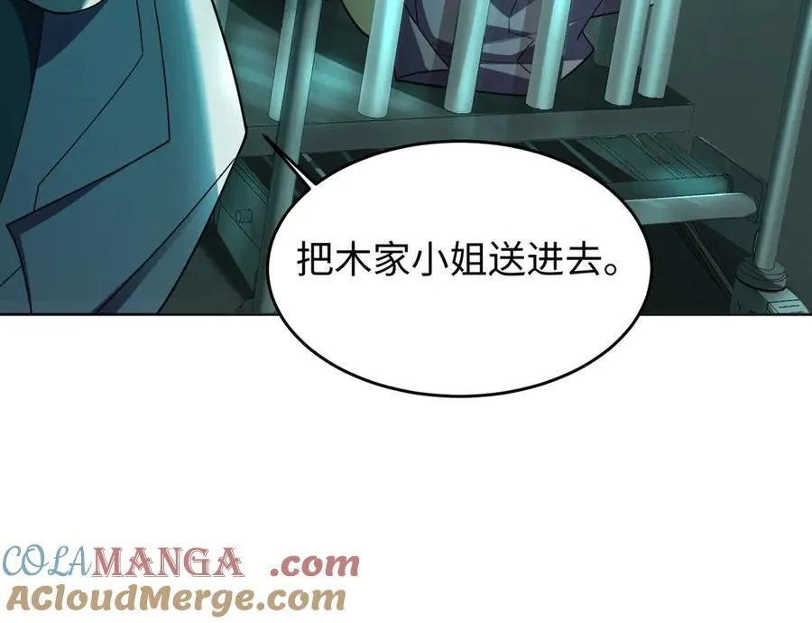38轮到你了！124