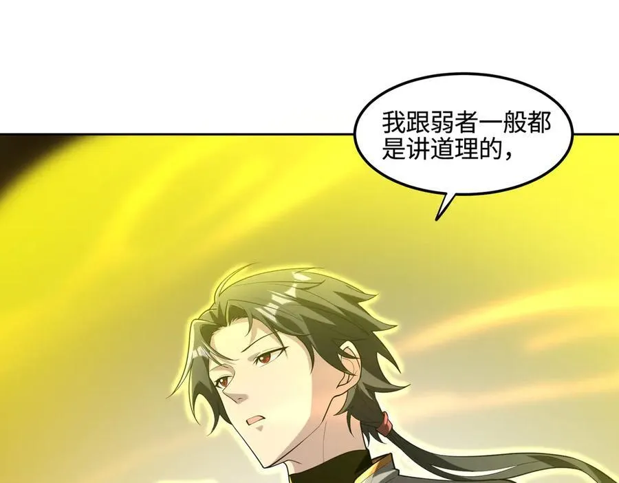 34好痒啊！54