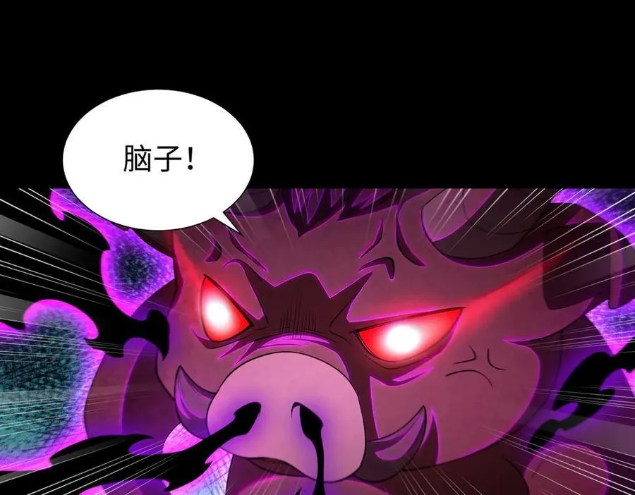 42锻炉升级54