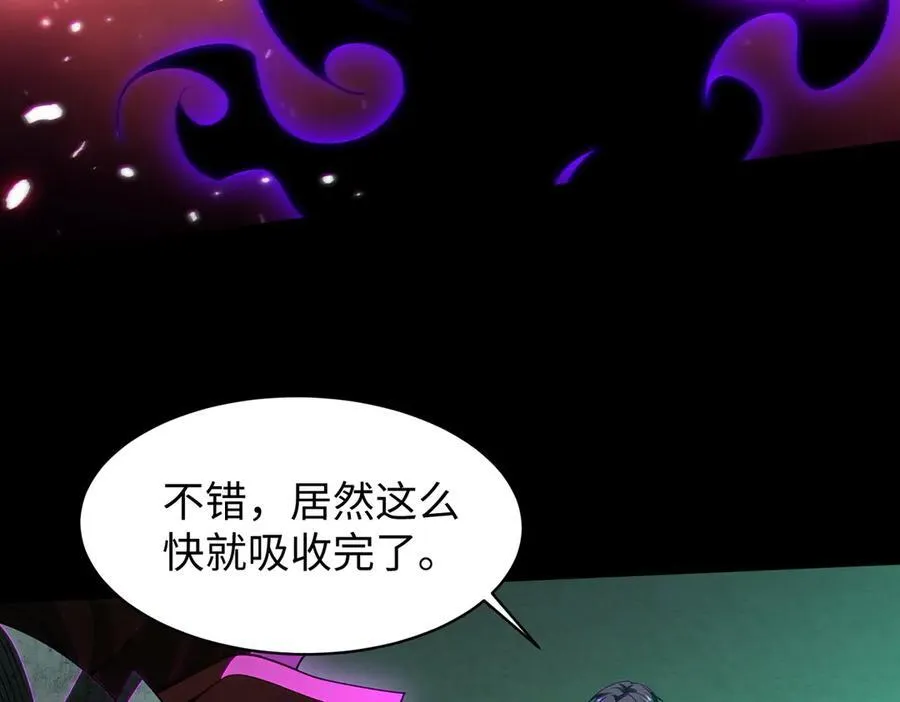 42锻炉升级103