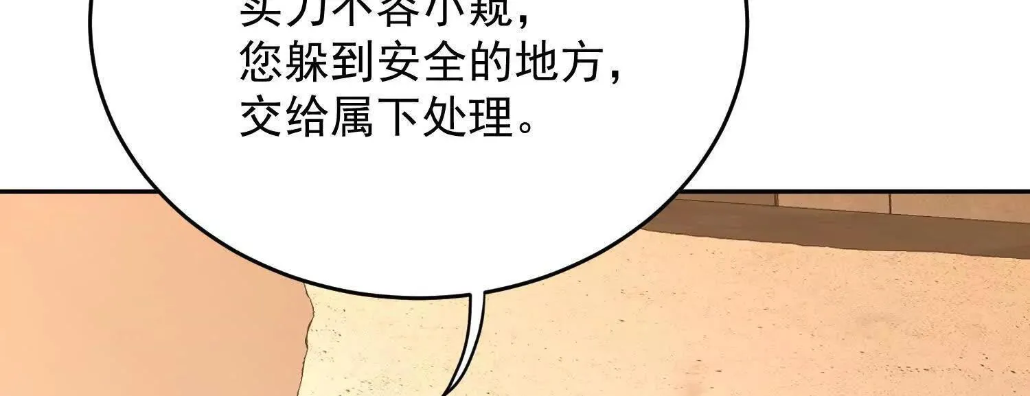 12能金属衍化的超能强者155