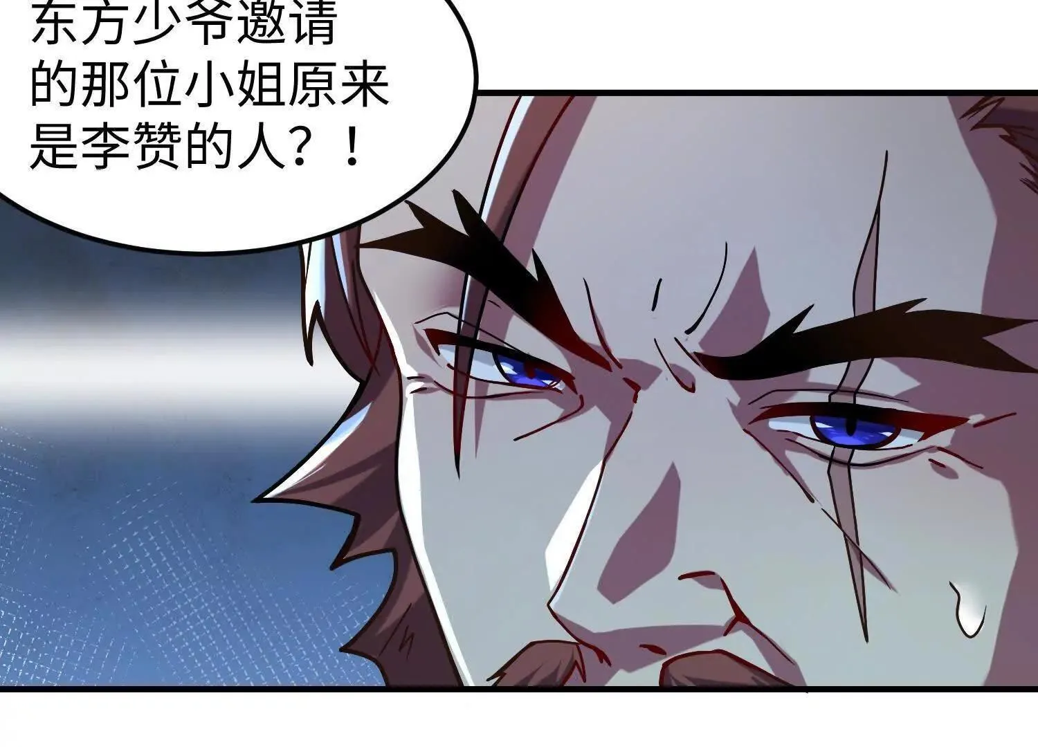 11季瓷在哪？119