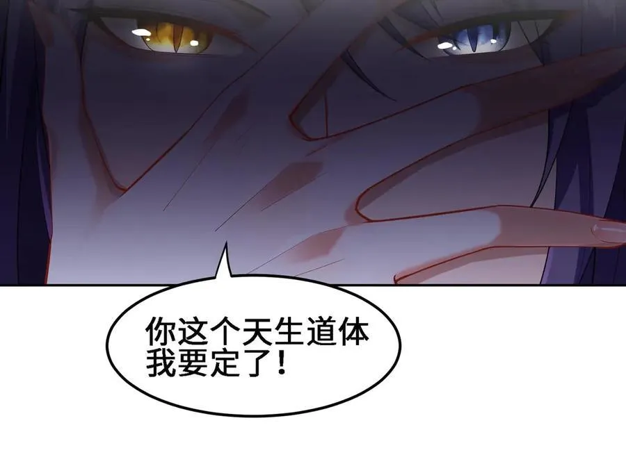 27应兆猫-水由77