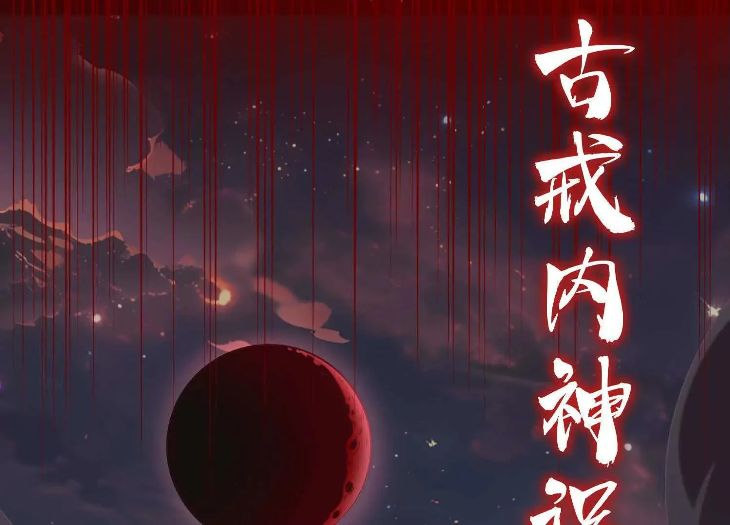 07三首恶犬86