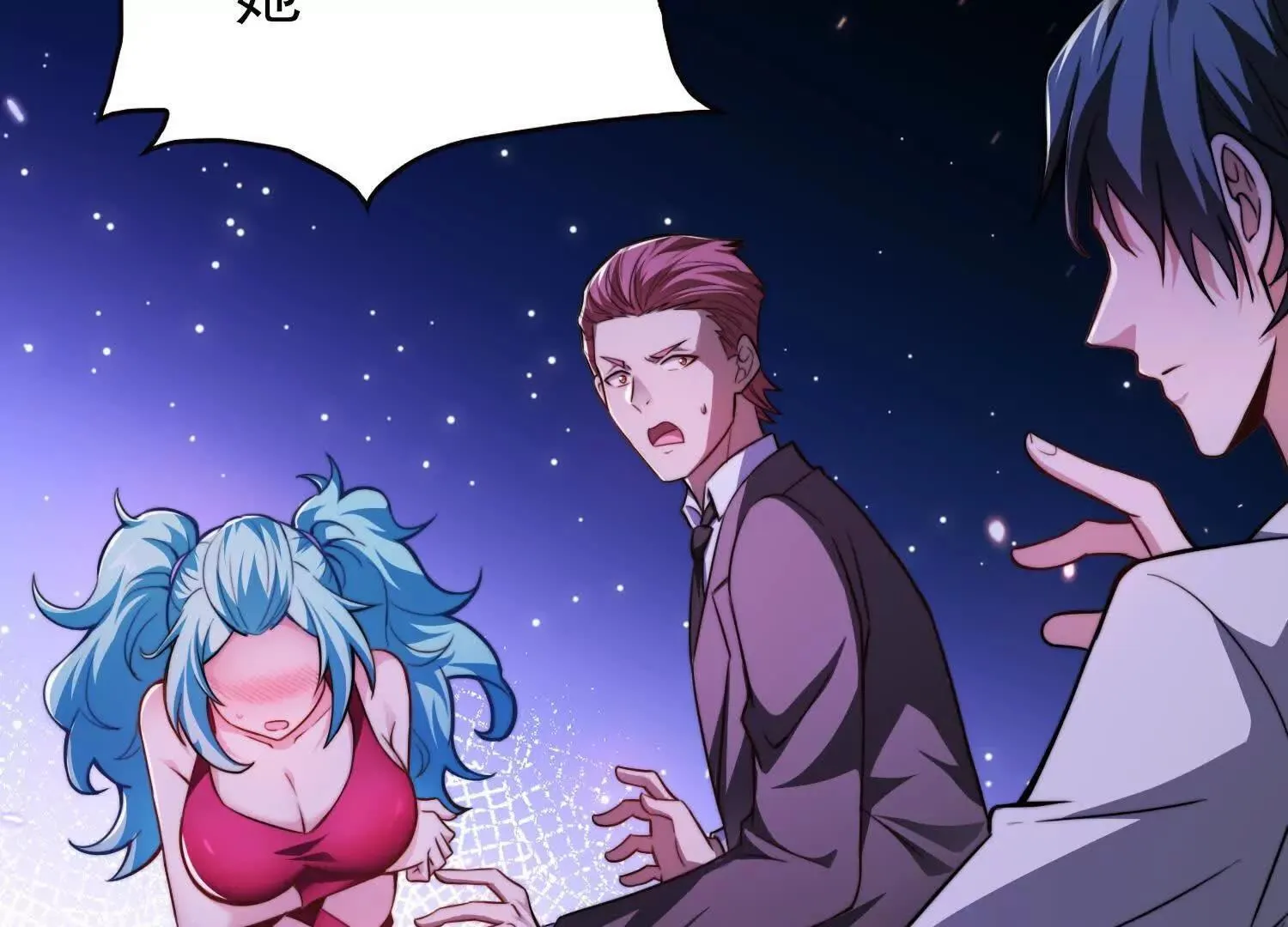 17指点天真109