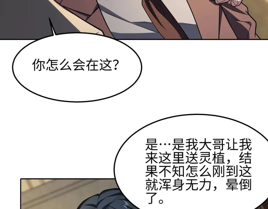 37人妖103