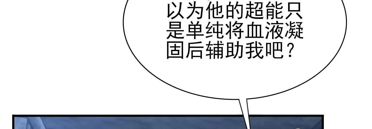 血战124