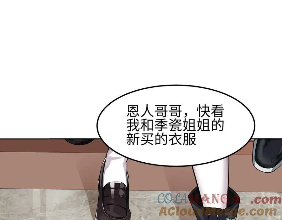 35我要教你，修仙！36