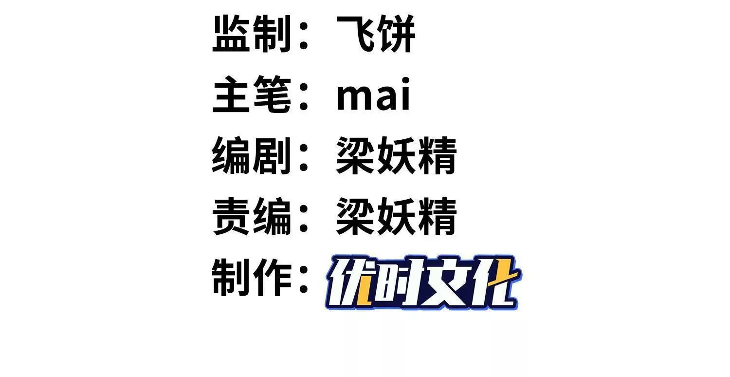 03 给我找到他！3