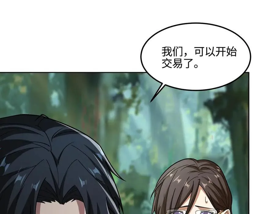 34好痒啊！102