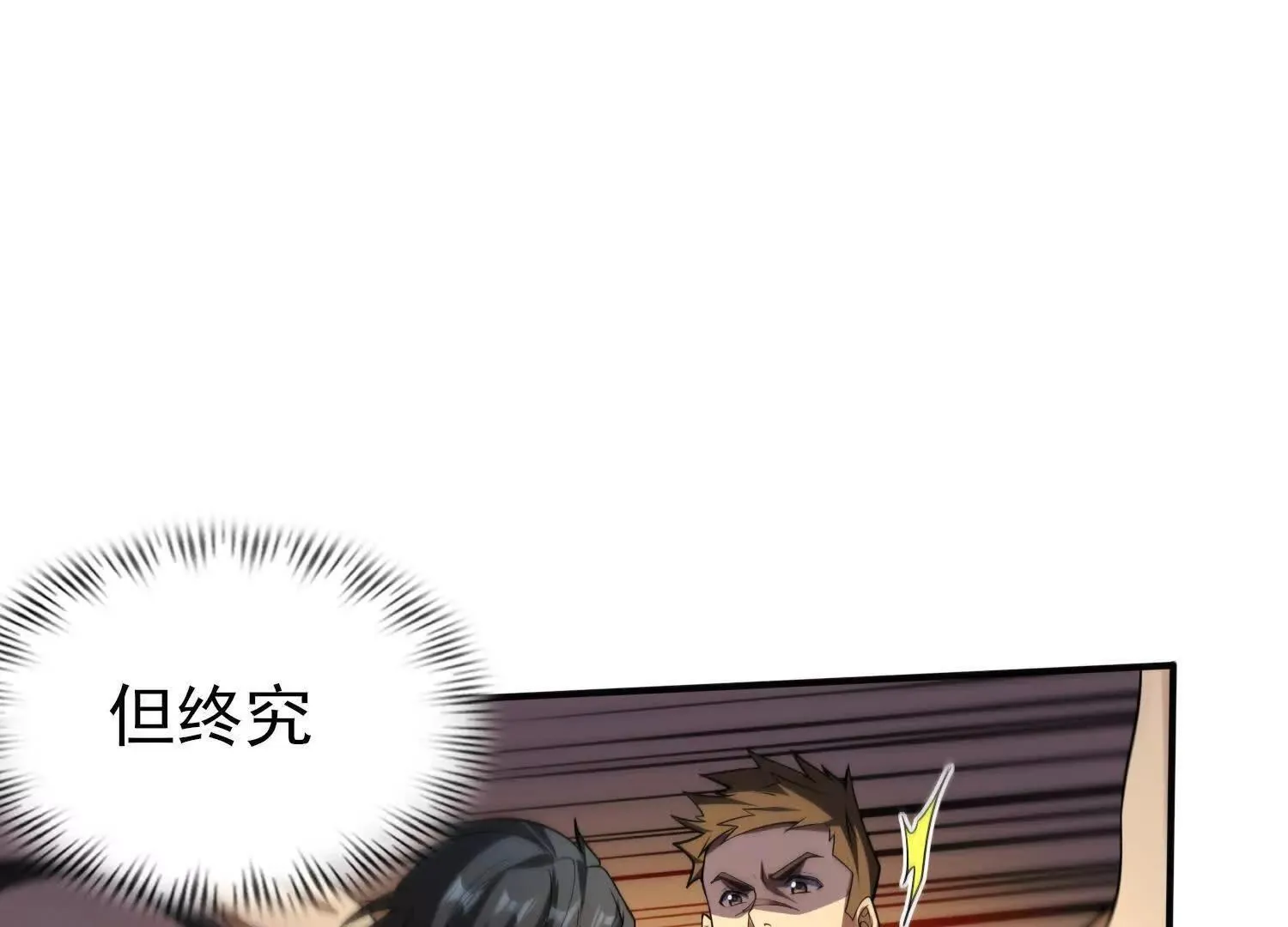 13觉虚剑式11