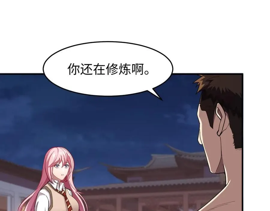 45梅姨夜访30