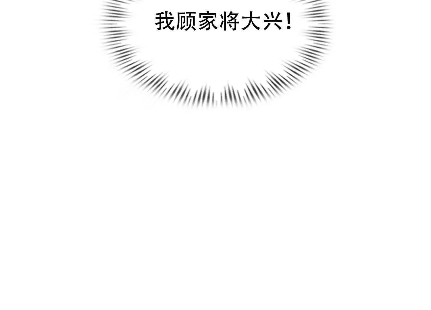 03 给我找到他！102