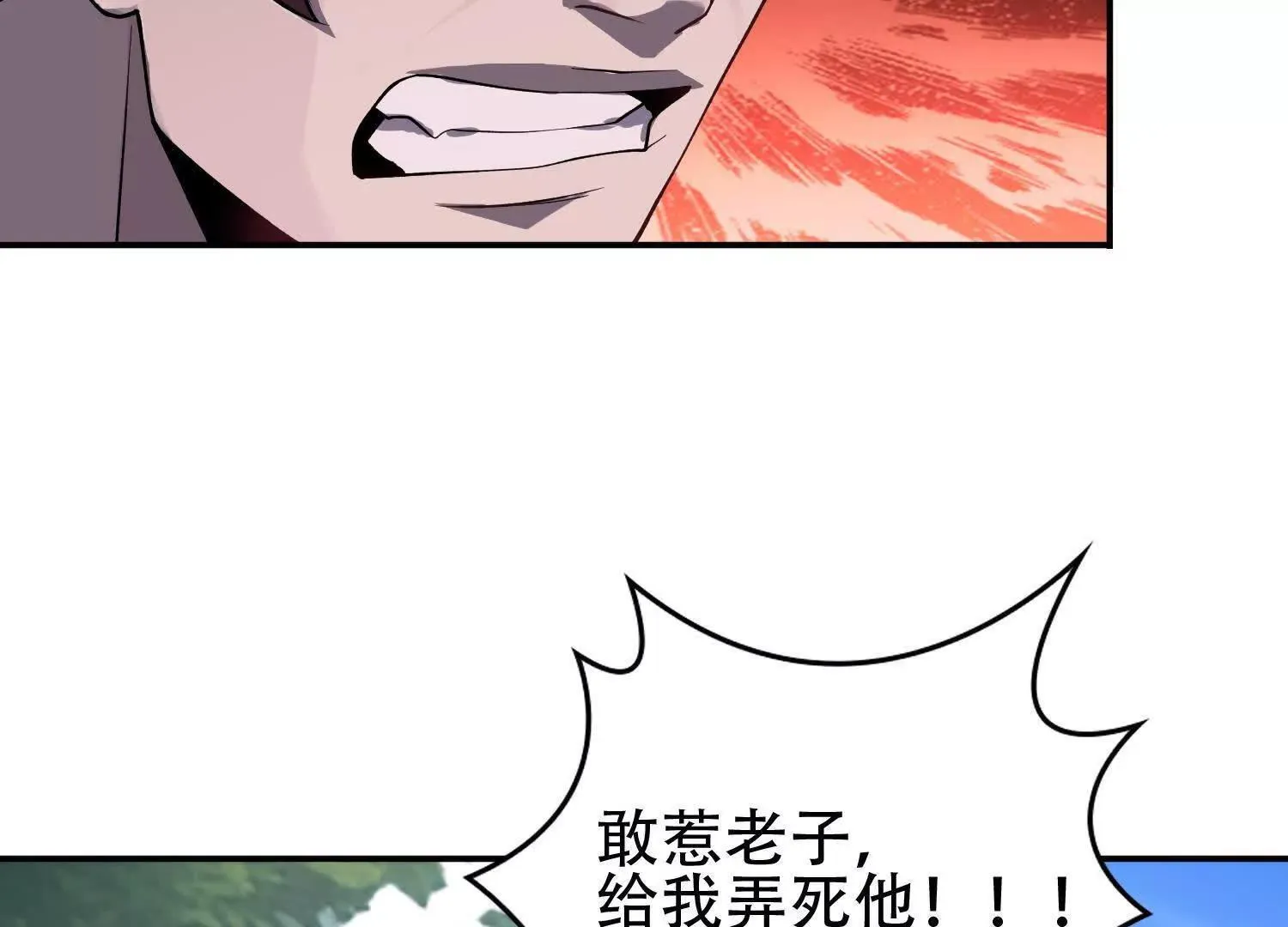 04麻烦不断23