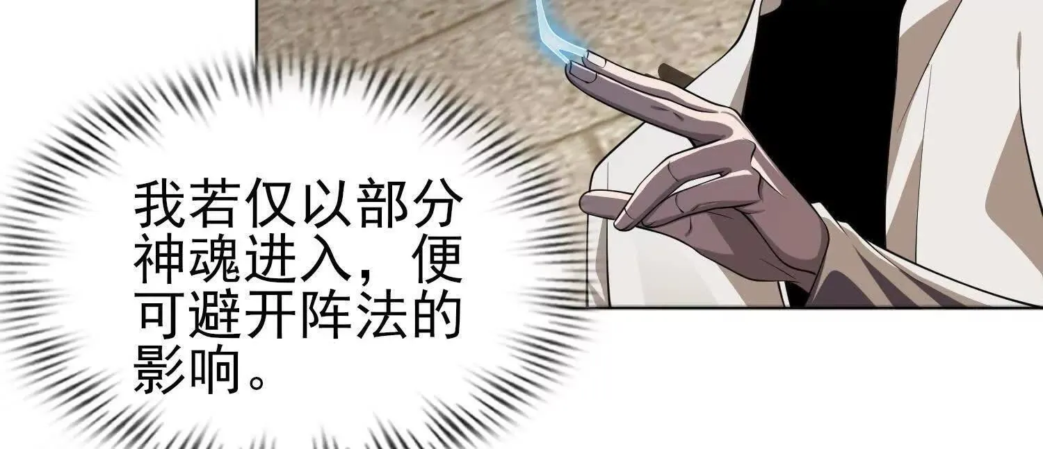 18黑鸦死斗场101