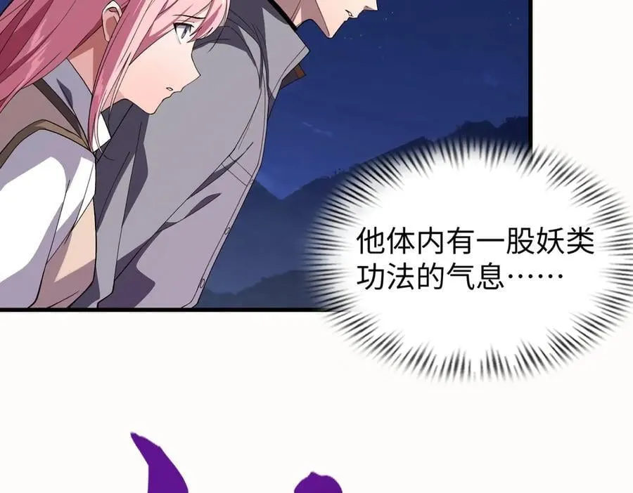 47周家求助82