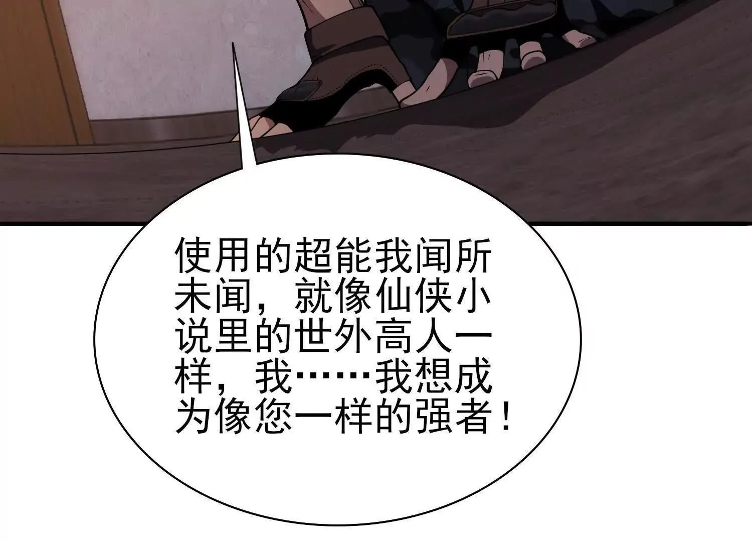 15蝹鬼锻炉12