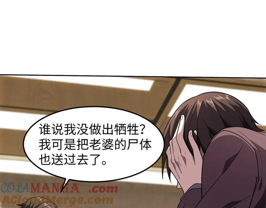 43道友救命啊！24