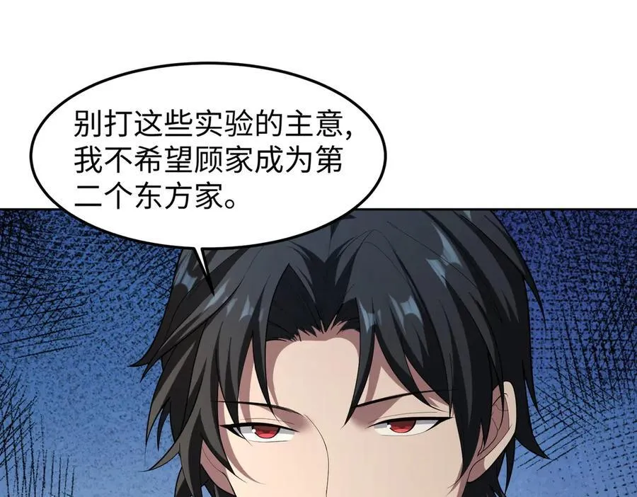 42锻炉升级119