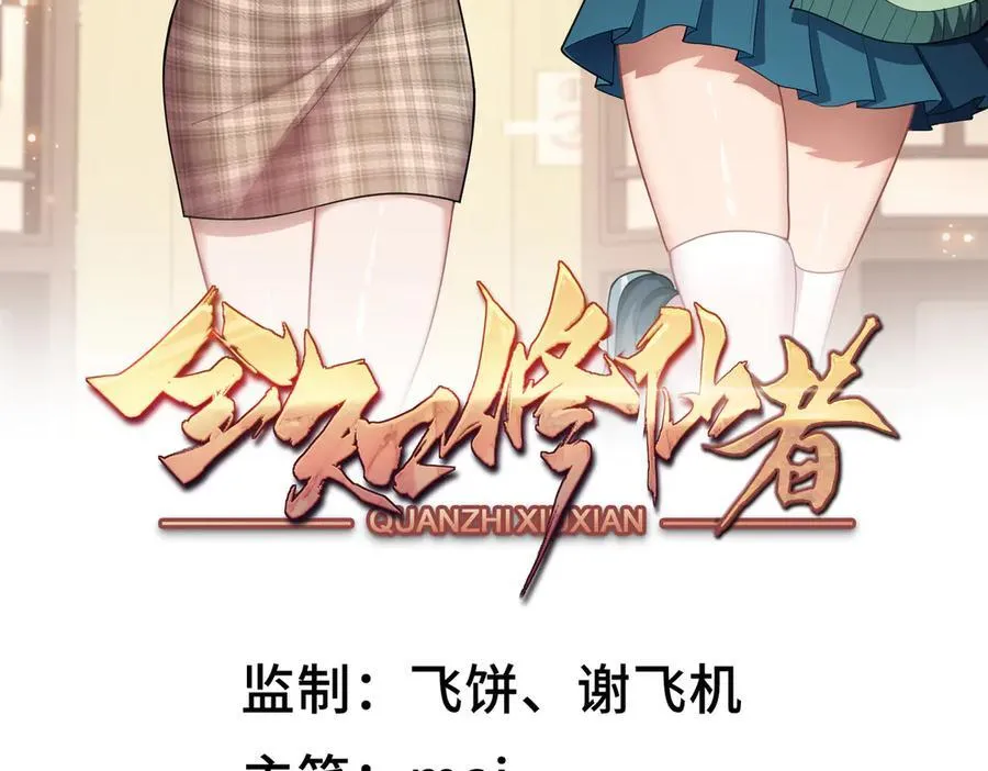 45梅姨夜访1