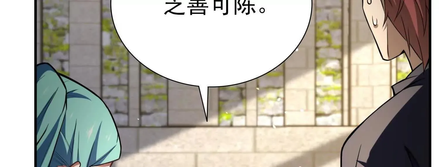 20血魔诺山12