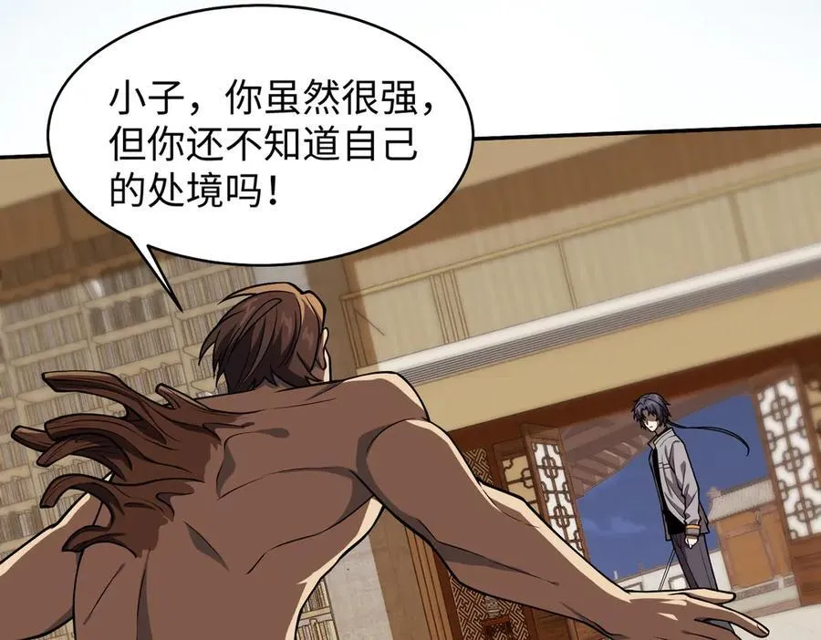 44木家危机41