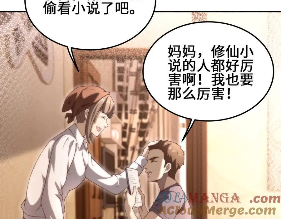 28交给本喵吧！60