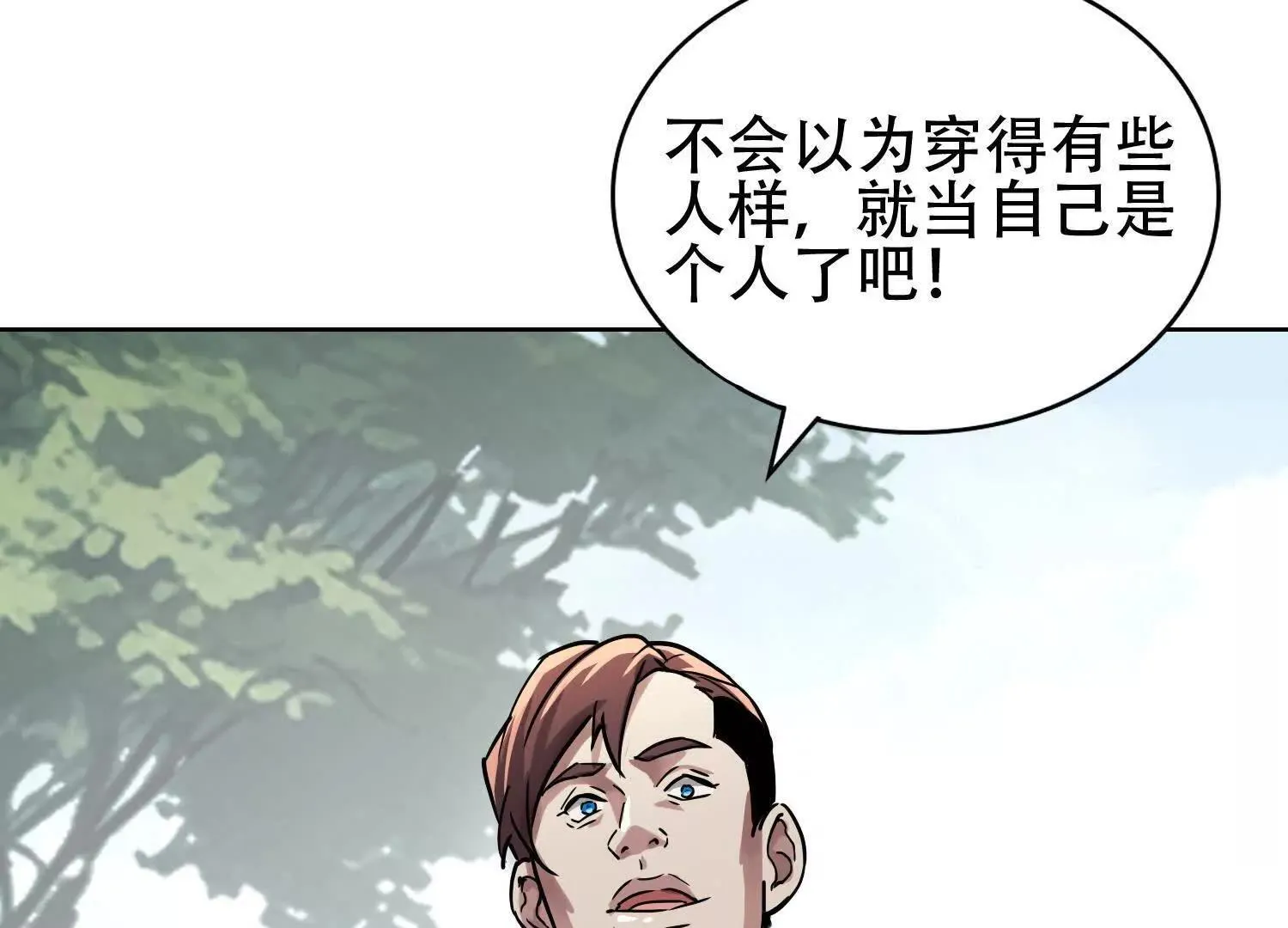 03 给我找到他！136