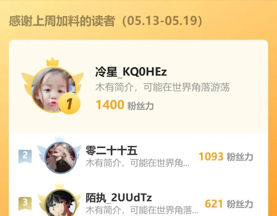 46小家伙，你终于来了！153