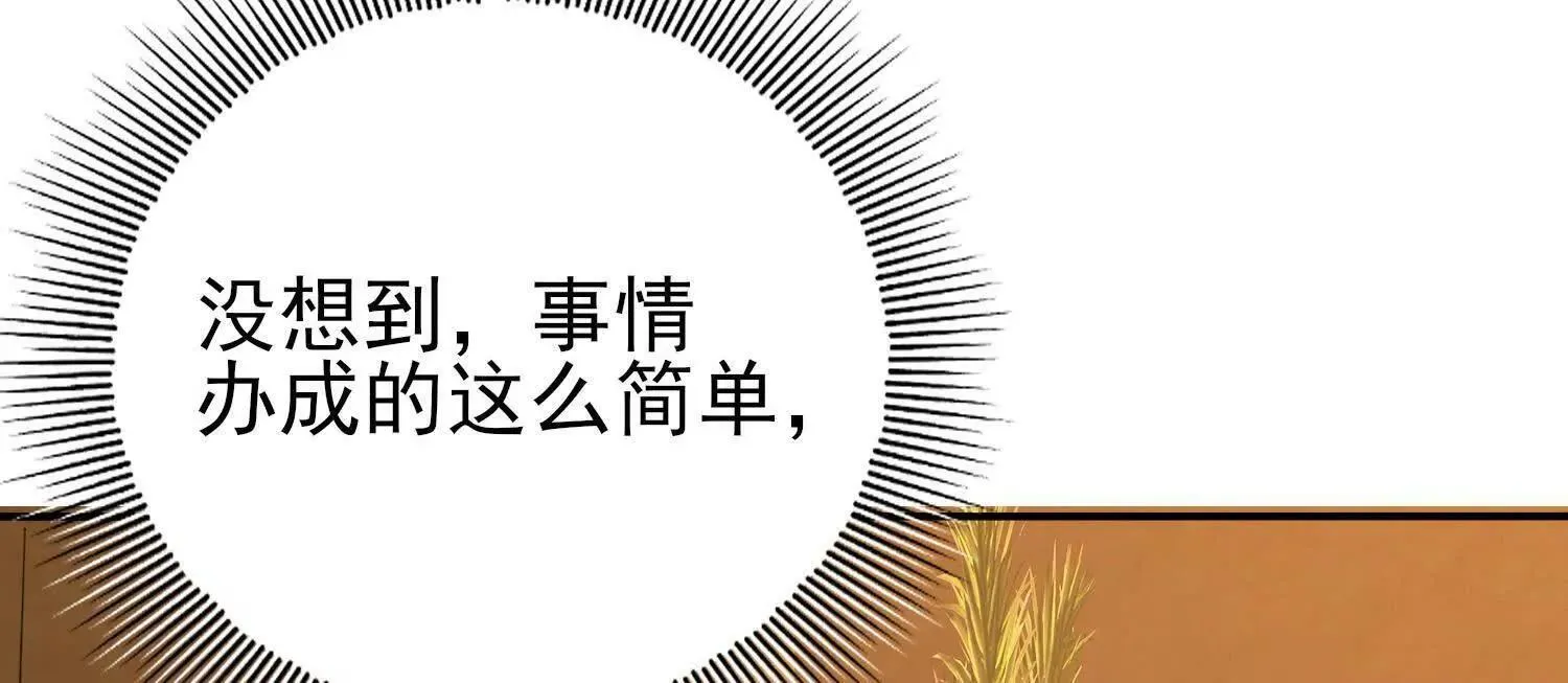12能金属衍化的超能强者7